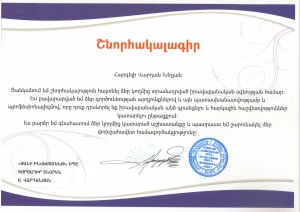 Legal services in Yerevan
