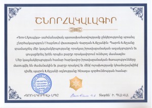 Legal services in Yerevan