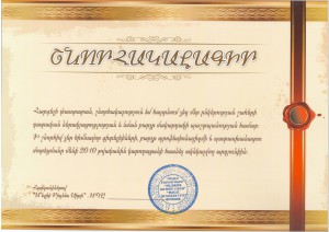 Legal services in Yerevan