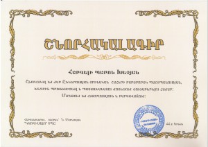 Legal services in Yerevan